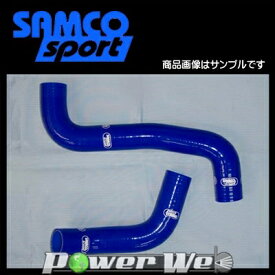 SAMCO (サムコ) クーラントホース&バンドセット スバル レガシィツーリングワゴン BL5/BP5 EJ20 [40TCS464/C]