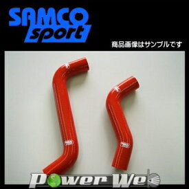 SAMCO (サムコ) クーラントホース&バンドセット スバル レガシィツーリングワゴン BRG FA20 [40TCS570/C]