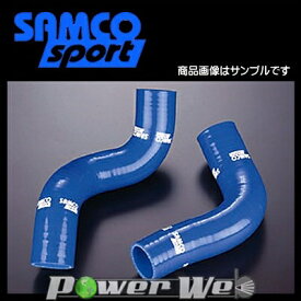 SAMCO (サムコ) クーラントホース&バンドセット スバル フォレスター SF5(98/8〜) EJ20 [40TCS204/C]