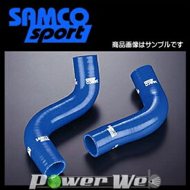 SAMCO (サムコ) クーラントホース&バンドセット スバル フォレスター SG5/SG9 EJ20/EJ25 [40TCS205/C]