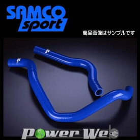 SAMCO (サムコ) クーラントホース&バンドセット ホンダ シビック タイプR EK4/9 B16A [40TCS65/C]