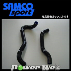 SAMCO (サムコ) クーラントホース&バンドセット ホンダ シビック タイプR FN2 K20Z [40TCS398/C]