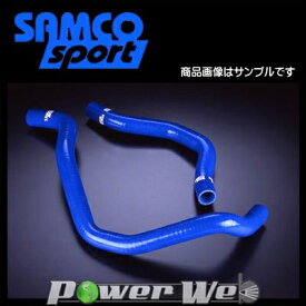 SAMCO (サムコ) クーラントホース&バンドセット ホンダ シビック/CR-X EF8/9 B16A [40TCS91/C]