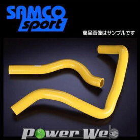 SAMCO (サムコ) クーラントホース&バンドセット ホンダ インテグラ タイプR DC2 B18C [40TCS66/C]