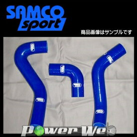 SAMCO (サムコ) クーラントホース&バンドセット スズキ スイフト ZC31S M16A [40TCS347/C]