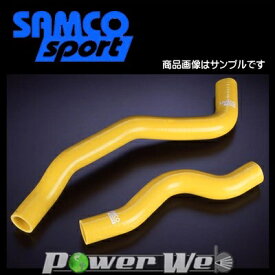 SAMCO (サムコ) クーラントホース&バンドセット 三菱 EVO4/5 CN9A/CP9A 4G63 [40TCS57/C]