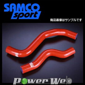 SAMCO (サムコ) クーラントホース&バンドセット 三菱 EVO6 CP9A 4G63 [40TCS100/C]