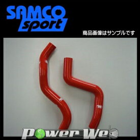 SAMCO (サムコ) クーラントホース&バンドセット 三菱 EVO9 CT9A/CT9W 4G63 [40TCS321/C]