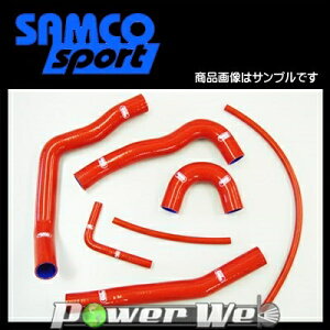 SAMCO (�T���R) �N�[�����g�z�[�X&�o���h�Z�b�g �O�H EVO10 CZ4A 4B11 [40TCS383/C]