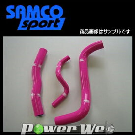 SAMCO (サムコ) クーラントホース&バンドセット 三菱 FTO DE3A A/T 6A12 [40TCS318/C]