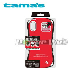 [TPS08ER] tama's 多摩電子 TPS08ER 2017 iPhone Eprotect レッド