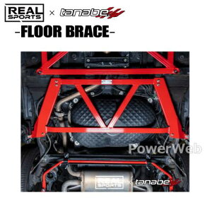 TANABE RRLA400KUB-RM REALSPORTSxTANABE FLOOR BRACE A tAu[X _Cnc Ry 2014/06` LA400K/FF/660/TB