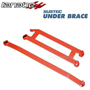 TANABE UBH38 SUSTEC UNDER BRACE ^ix TXebN tg A_[u[X z_ N-BOXJX^ 2023/10` JF5 / FF / 660 / NA