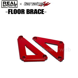 TANABE RRJG3UB-CM REALSPORTSxTANABE FLOOR BRACE �^�i�x �Z���^�[ ���A���X�|�[�cx�^�i�x�R���{ �t���A�u���[�X �z���_ N-ONE 2020/11�` JG3 / FF / 660 / TB