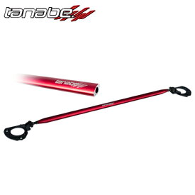 TANABE NSF10 フロント タワーバー トヨタ 86 2012/04〜 ZN6/FR/2000/NA