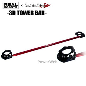 TANABE RRJW5STB-R AX|[cR{ A ^[o[ z_ S660 2015/04` JW5/MR/660/TB