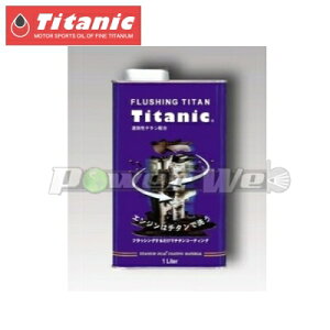 [TG-FLS] TITANIC tbVO`^ 1L