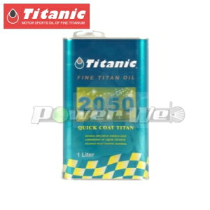 [TG-Q50/1L] TITANIC NCbNR[g 50 20W-50 1L