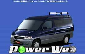 楽天市場 ボンゴフレンディ オートフリートップ 交換の通販 楽天市場 ボンゴフレンディ オートフリートップ 交換の通販