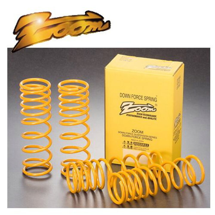 楽天市場】ZOOM ダウンサス ニッサン NV100クリッパー U71V H24/1 