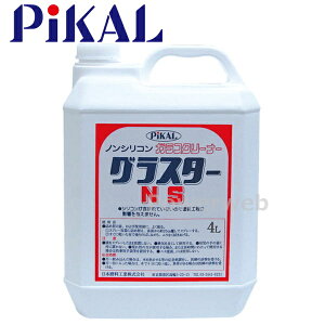 PiKAL (sJ[) i:26330 OX^[NS 4L {