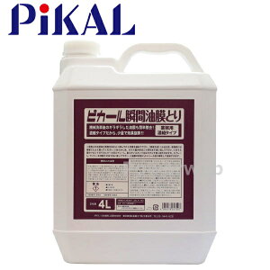PiKAL (sJ[) i:61700 uԖ 4L {