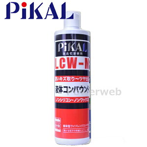PiKAL (sJ[) i:62390 t̃RpEh LCW-M 500ml [LY`c܂ {