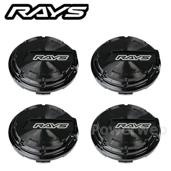 楽天市場】RAYS 61025000013BK-4 グラムライツ センターキャップ No.14 