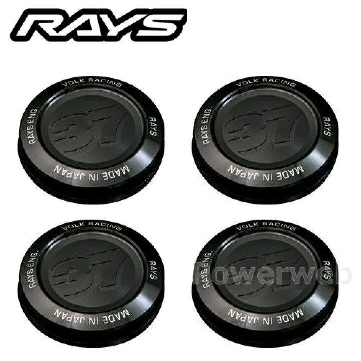 RAYS センターキャップ VolkRacing Bタイプ 絶版 ! 4個（Yahoo 