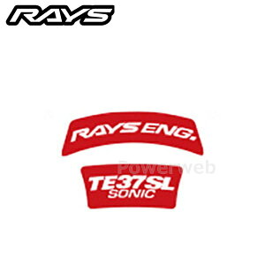 RAYS 7415000003026 No,26 VOLK RACING TE37 SONIC SL (PGJ[) yApX|[NXebJ[ TE37SONIC SL+ENG.S 15/16C`p bh [[]
