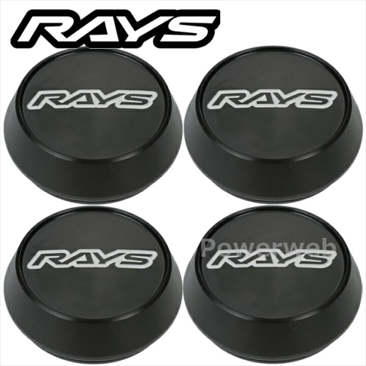 楽天市場】RAYS No.57 VR Center Cap Model-01 HI BK/SL (O-Ring) VOLK 