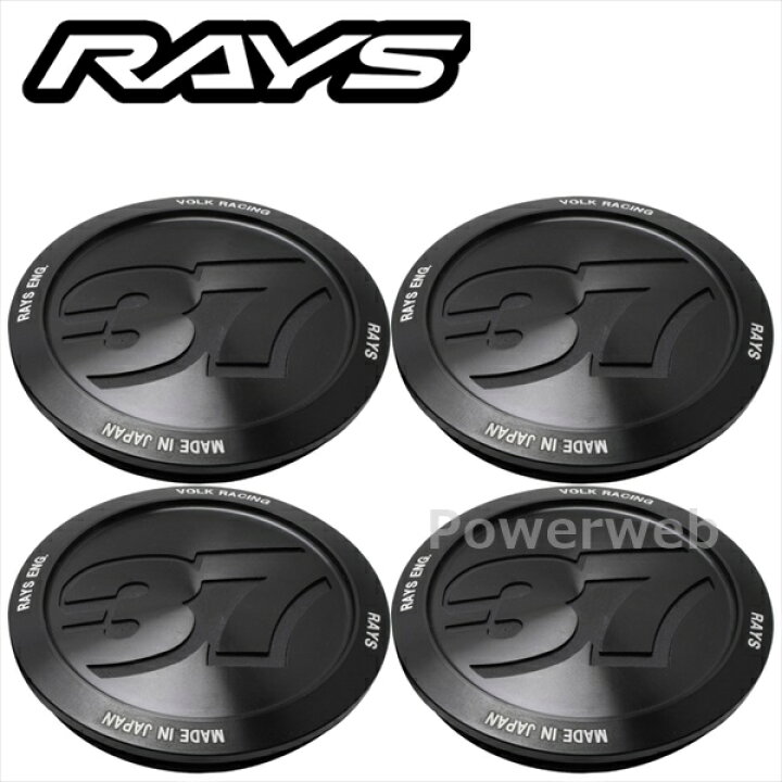 楽天市場】RAYS No.94 VR CAP MODEL-37 BK-Almite VOLK RACING 