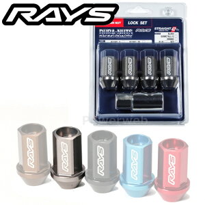 ロックナット RAYS m12*1.25 ナット」の人気商品一覧 | 安い商品を通販 