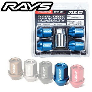 ロックナット RAYS m12*1.25 ナット」の人気商品一覧 | 安い商品を通販 