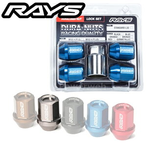 ロックナット RAYS m12*1.25 ナット」の人気商品一覧 | 安い商品を通販 
