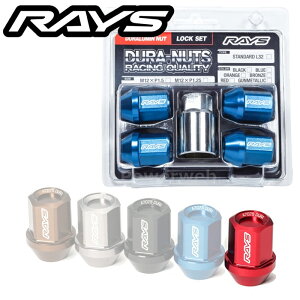 ロックナット RAYS m12*1.5」の人気商品一覧 | 安い商品を通販サイト 