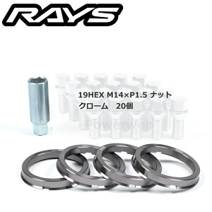 RAYS 61010000010CP No,9 �i�b�g&�n�u�����O�Z�b�g M14×1.5 19HEX(�N���[��) �S���F33mm 20�� �n�u�����O72.5/60.1×4�� �g���^/���N�T�X�p �N���[��