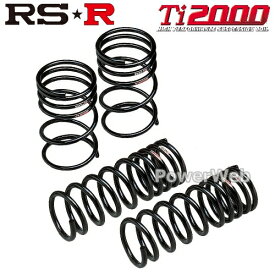 D505TD RS-R Ti2000 DOWN ダウンサス 1台分 ウェイク LA710S H26/11〜 (2014/11〜) 4WD 660 TB (RS★R / RSR)