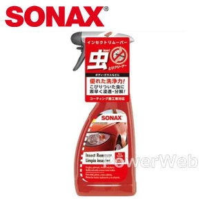 533200 SONAX CZNg[o[ N[i[ 500ml ShFΉ \ibNX