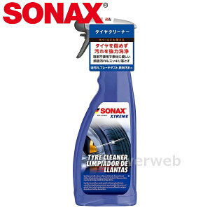 269400 SONAX �G�N�X�g���[�� �^�C���N���[�i�[ 750ml �^�C���N���[�i �\�i�b�N�X