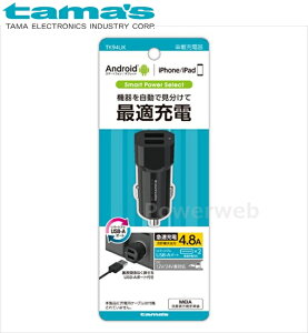 TK94UK tama's USB J[`[W[ 4.8A ubN dqH ^}Y