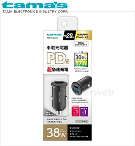 TKP150UCK tama's PD20W J[`[W[ USB-C+A ubN dqH ^}Y