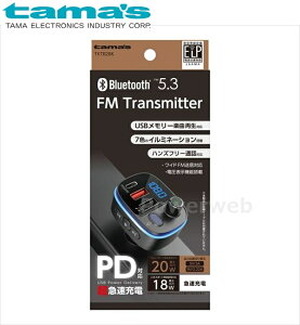 TKTB28K tama's Bluetooth FMgX~b^[ ubN dqH ^}Y