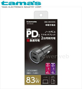 TKP154UCK tama's PD65W J[`[W[ C+A dqH ^}Y