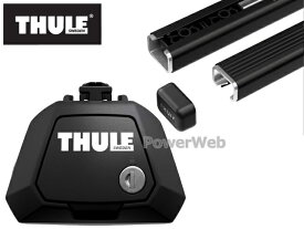 [710410 7123] THULE ランチア ムーザ ルーフレール付車 2008〜 ベースキャリアセット 1台分