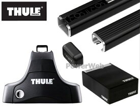 [754 7124 1835] THULE ニッサン セレナ H28/8〜 C27 ベースキャリアセット 1台分