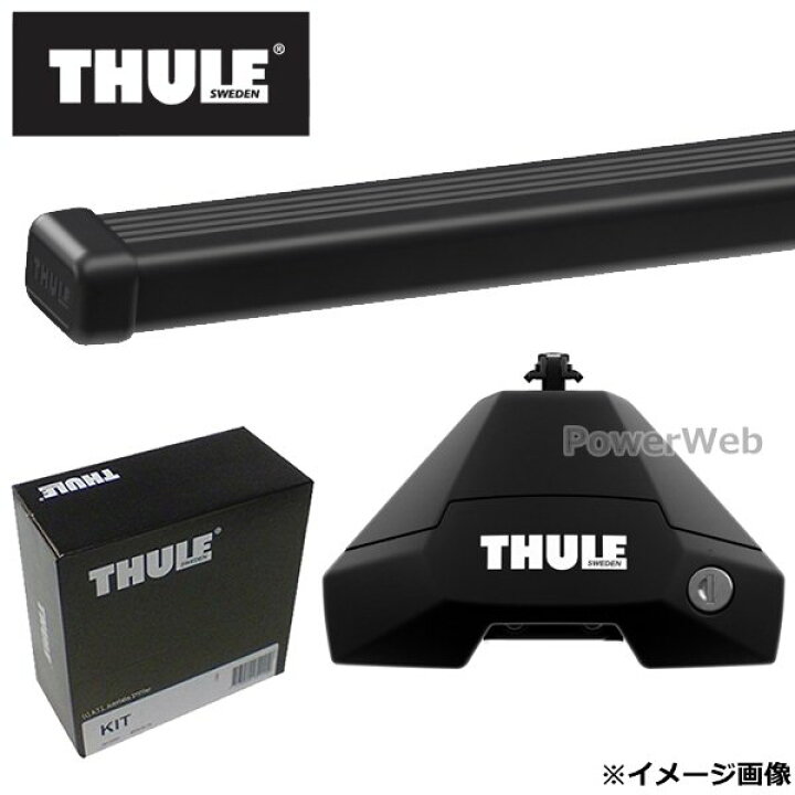 楽天市場】THULE/スーリー フット:7105+バー:7124+キット:5159 ジャガー E-PACE ルーフレールなし 年式:2018〜 ベースキャリアセット : パワーウェブ2号店 楽天市場】THULE/スーリー フット:7105+バー:7124+キット:5159 ジャガー E-PACE ルーフレールなし 年式:2018〜 ベースキャリアセット : パワーウェブ2号店