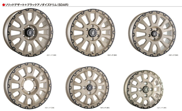 楽天市場】[ホイールのみ単品4本セット] LA STRADA AVENTURA 17インチ 