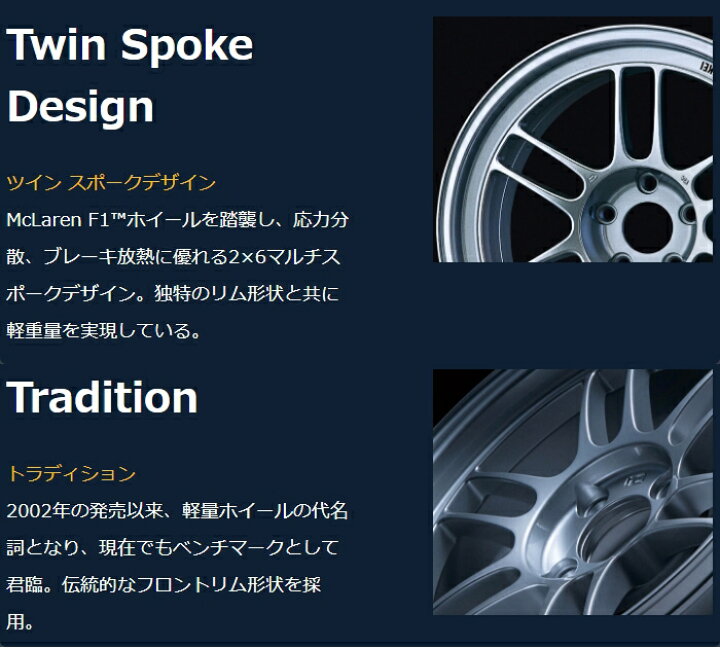 楽天市場】[ホイール1本(単品)] ENKEI/エンケイ RPF1 17インチ×9.5J 
