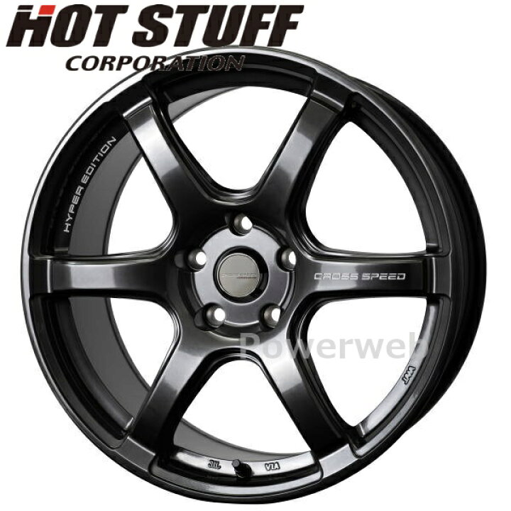 楽天市場】[ホイールのみ単品4本セット] CROSS SPEED HYPER EDITION 
